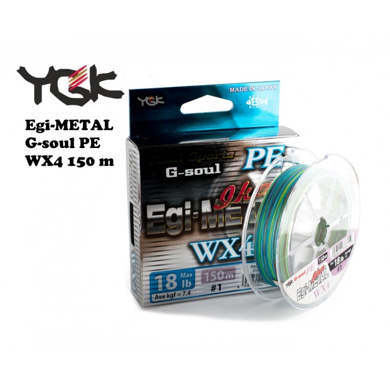 Плетеный шнур YGK G-Soul EGI Metal 150m