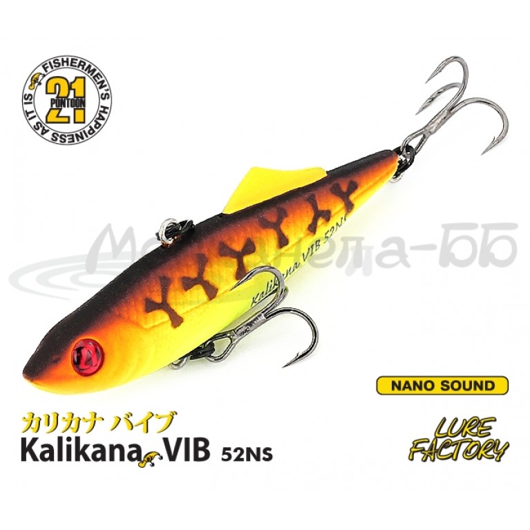 Воблер PONTOON 21 Kalikana VIB 52 Nano Sound